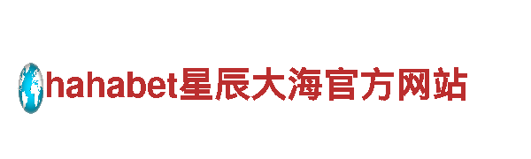 博鱼app下载安卓版-企业